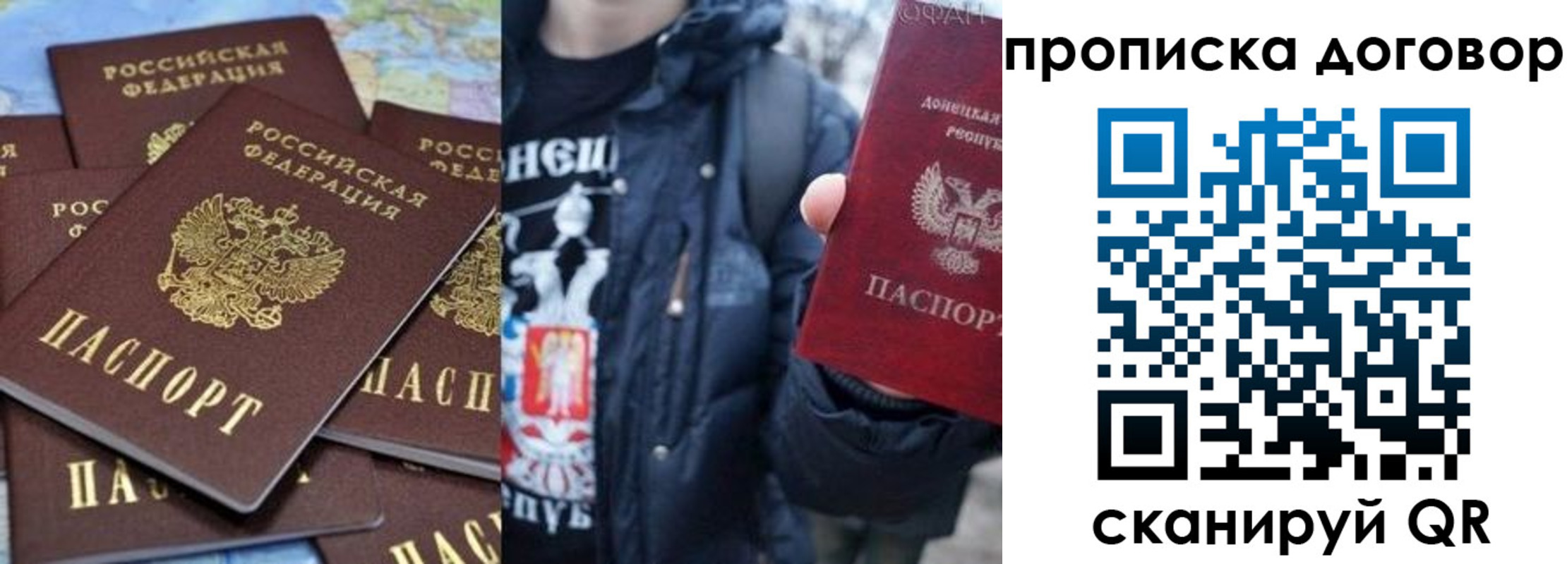 прописка поиск в Лениногорске