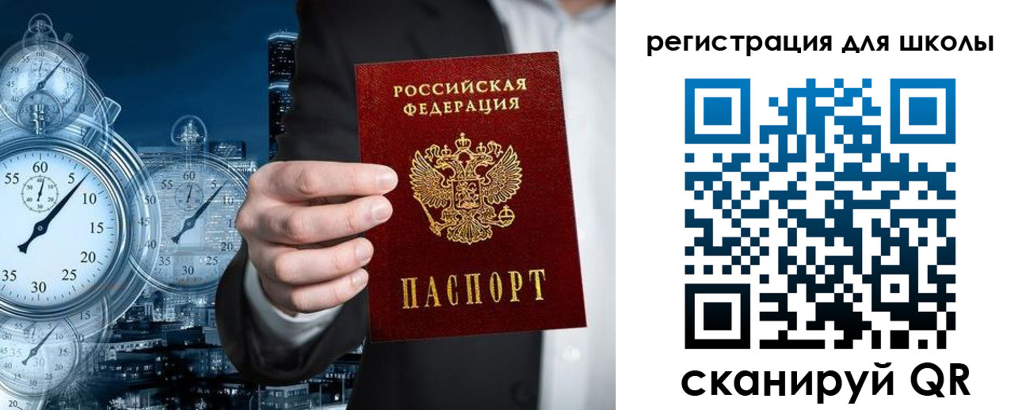 временная регистрация адрес в Лениногорске