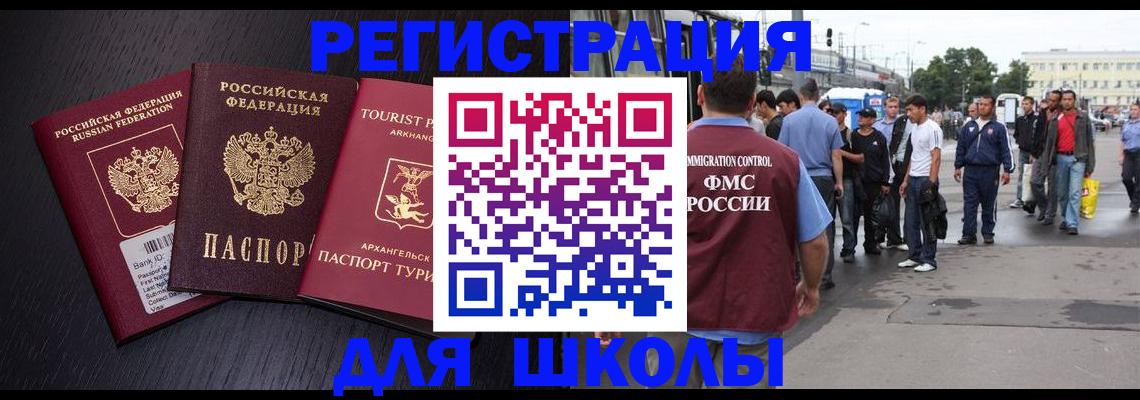 пропишу в квартире в Лениногорске